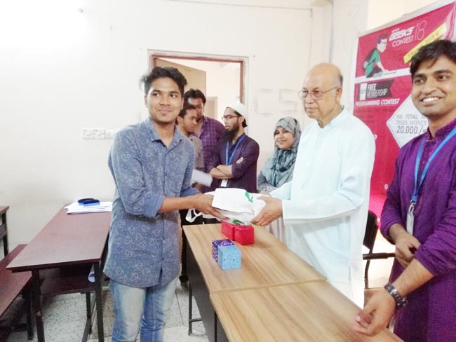 গিক’স কনটেস্ট ২০১৮