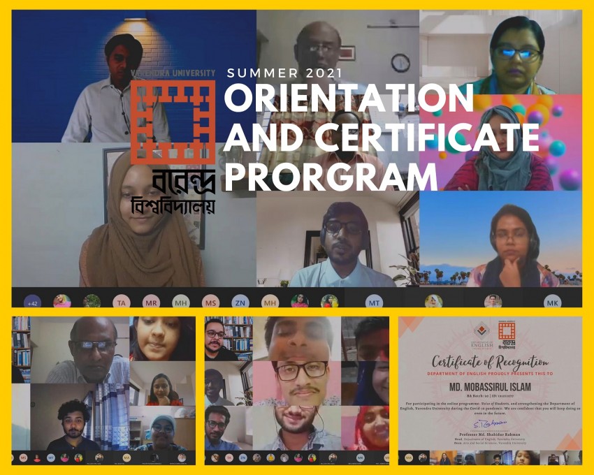 বরেন্দ্র বিশ্ববিদ্যালয়ের ইংরেজি বিভাগে “Summer 2021 Orientation Program and Certificate Awarding Ceremony (Online Program)”  অনুষ্ঠিত।