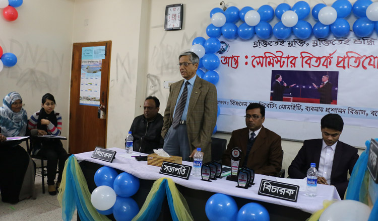 Inter-Semester Debate Competition, 2016