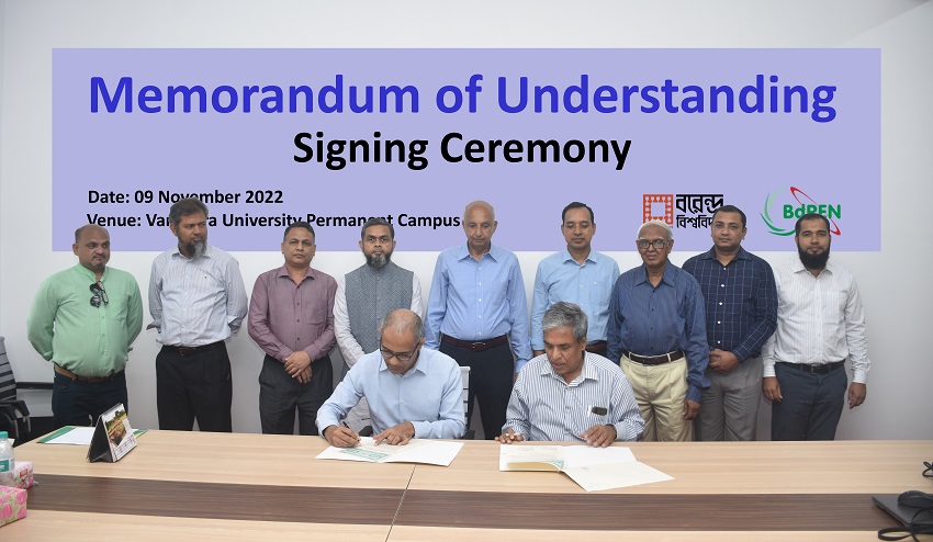 বরেন্দ্র বিশ্ববিদ্যালয় ও বিডিরেন-এর মধ্যে সমঝোতা স্মারক স্বাক্ষর