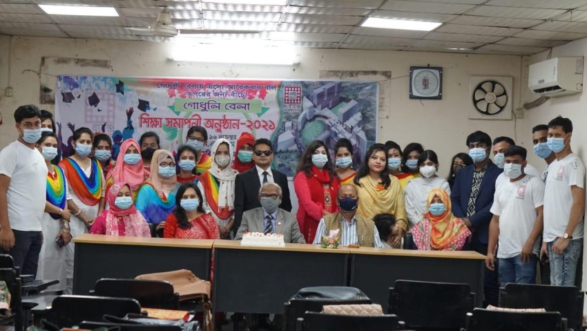 "গোধূলি বেলা" এম এস এস শিক্ষা সমাপনী - ২০২১