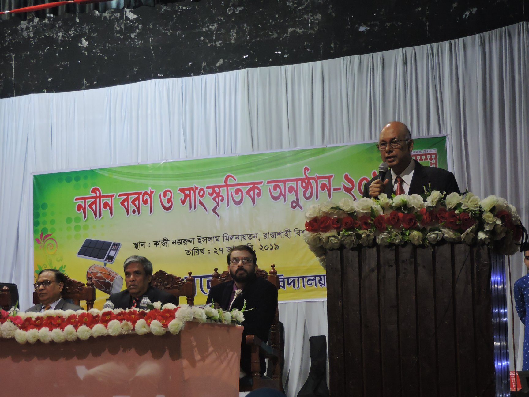 বরেন্দ্র বিশ্ববিদ্যালয়ের আয়োজনে নবীনবরণ ও  সাংস্কৃতিক অনুষ্ঠান
