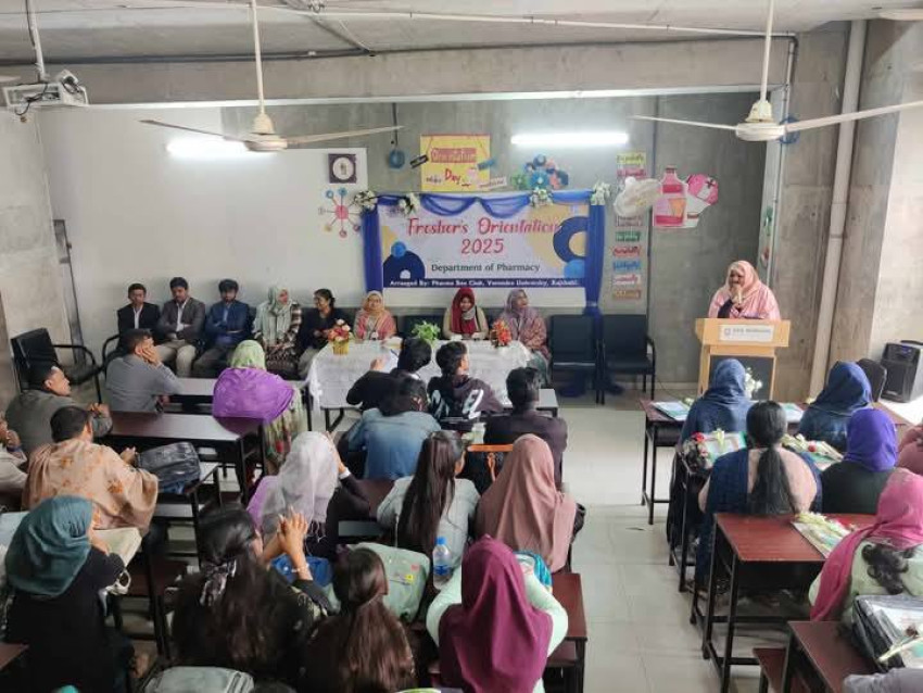 বরেন্দ্র বিশ্ববিদ্যালয় ফার্মা বি ক্লাব কর্তৃক আয়োজিত ফ্রেসার্স অরিয়েন্টেশন ২০২৫ সফলভাবে সম্পন্ন