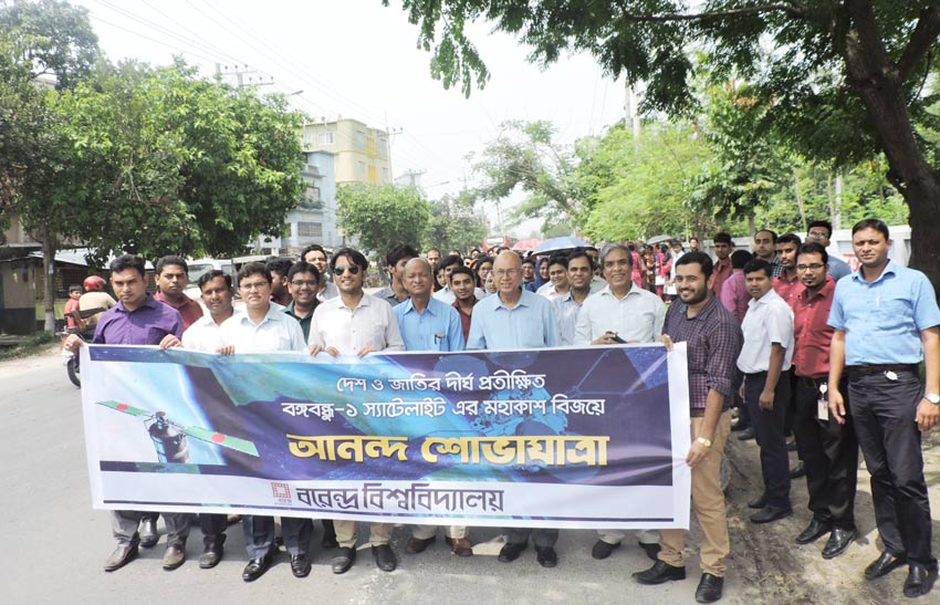 বঙ্গবন্ধু স্যাটেলাইট-১ উৎক্ষেপণে বরেন্দ্র বিশ্ববিদ্যালয়ের আনন্দ শোভাযাত্রা