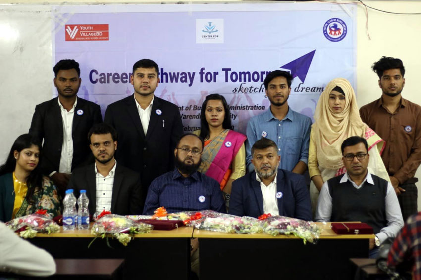 বরেন্দ্র বিশ্ববিদ্যালয় ব্যবসায় প্রশাসন বিভাগে “Career Pathway for Tomorrow” বিষয়ক সেমিনার অনুষ্ঠিত