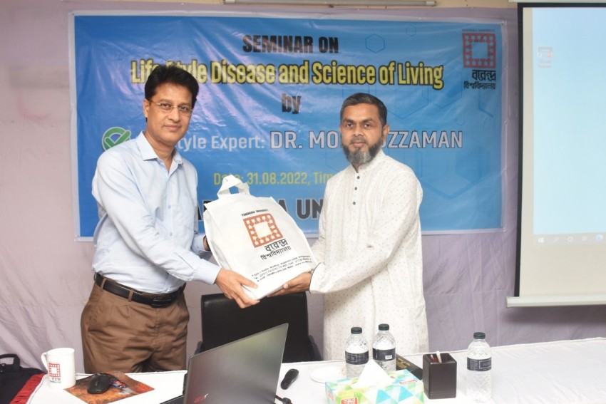 বরেন্দ্র বিশ্ববিদ্যালয়ে ‘লাইফ স্টাইল ডিজিজ অ্যান্ড সায়েন্স অব লিভিং’ বিষয়ক সেমিনার
