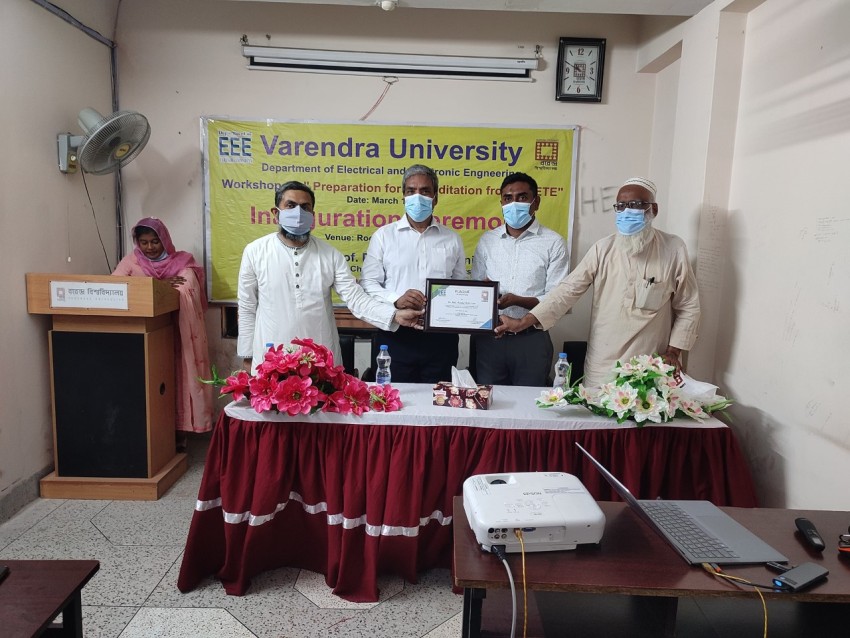 বরেন্দ্র বিশ্ববিদ্যালয়ের ইইই ডিপার্টমেন্টের উদ্যোগে BAETE accreditation বিষয়ক দিনব্যাপী প্রশিক্ষণ কর্মশালা অনুষ্ঠিত