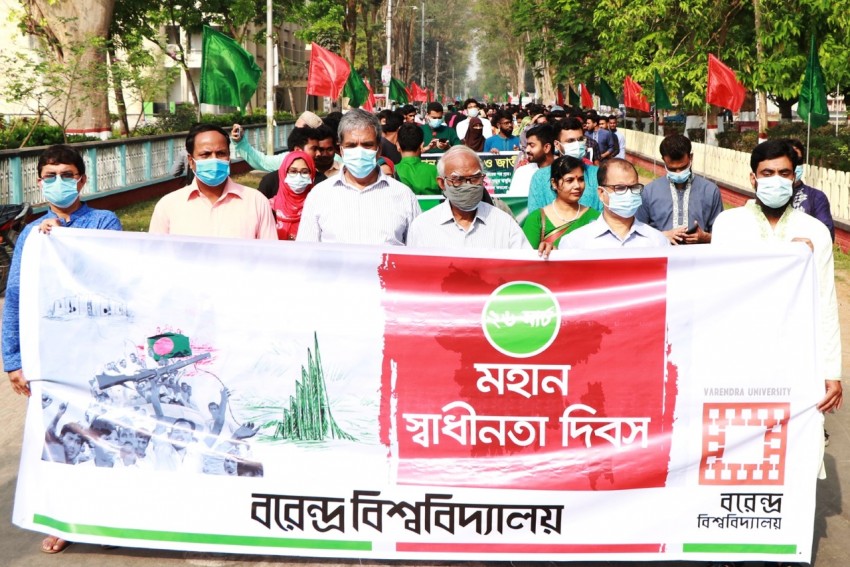 বরেন্দ্র বিশ্ববিদ্যালয়ে মহান স্বাধীনতা দিবস উদযাপন