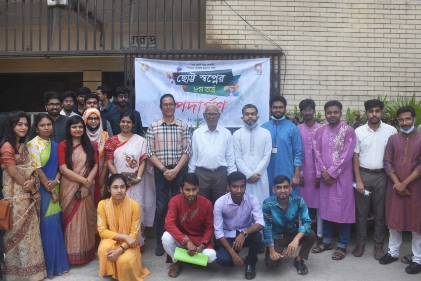 ছোট্ট স্বপ্নের প্রতিষ্ঠা বার্ষিক উদযাপন।