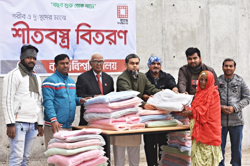 বছর শুরু হোক দানে