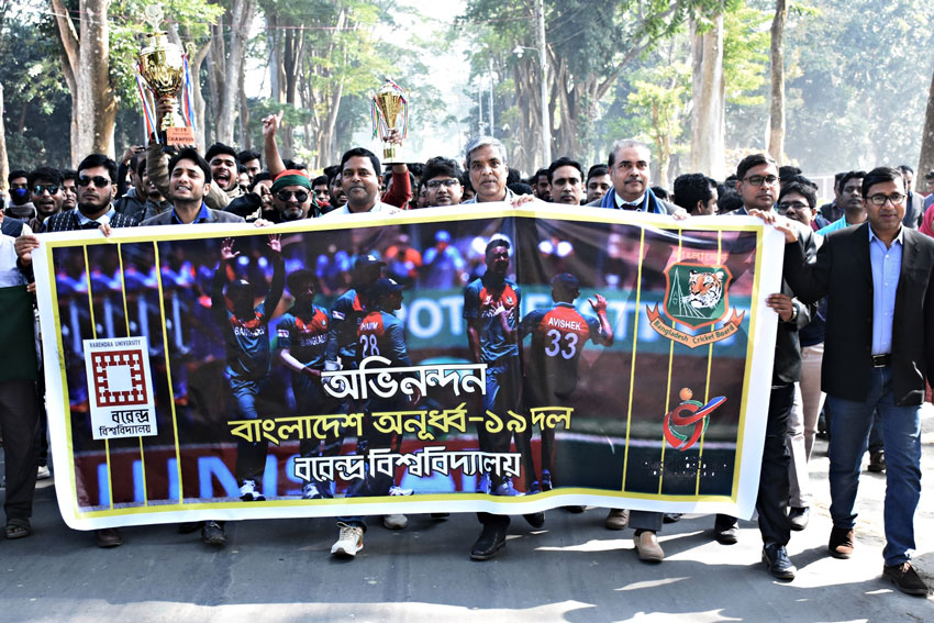 বাংলাদেশের প্রথম বিশ্বকাপ জয়ী অনূর্ধ্ব -১৯ ক্রিকেট দলকে বরেন্দ্র বিশ্ববিদ্যালয়ের অভিনন্দন