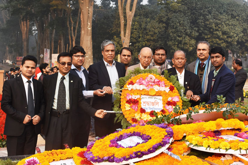 মহান শিক্ষক দিবস উপলক্ষে বরেন্দ্র বিশ্ববিদ্যালয়ের শ্রদ্ধাঞ্জলি