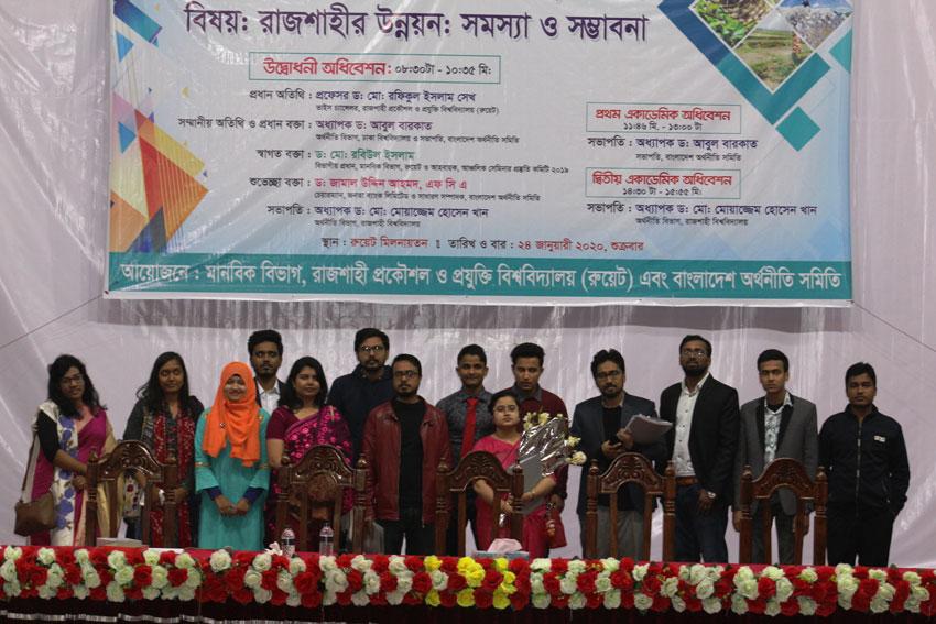 রুয়েটে রাজশাহীর উন্নয়ন: সমস্যা ও সম্ভবনা শীর্ষক সেমিনারে বরেন্দ্র বিশ্ববিদ্যালয়ের অর্থনীতি বিভাগের শিক্ষক ও শিক্ষার্থীদের স্বতঃস্ফূর্ত অংশগ্রহণ।
