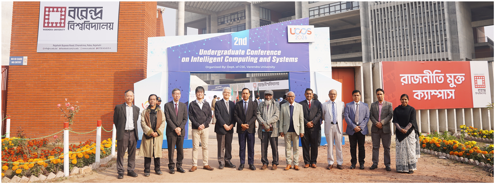 International Conference UCICS 2026